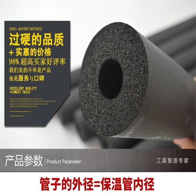 商洛橡塑管阻燃橡塑保溫板廠家