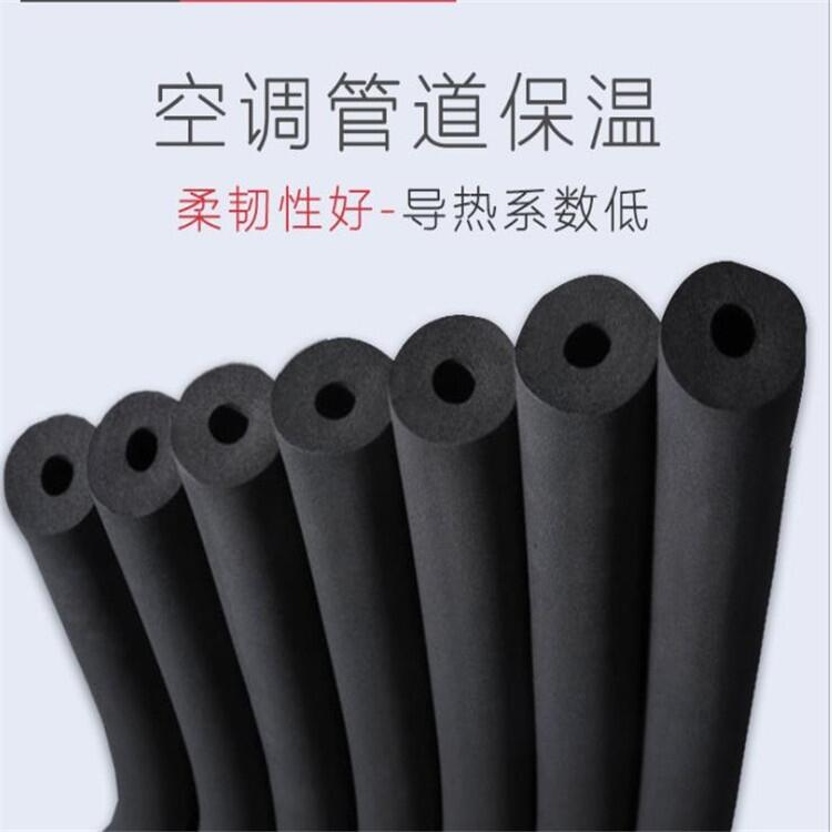 錫林郭勒盟橡塑管阻燃橡塑保溫板廠家
