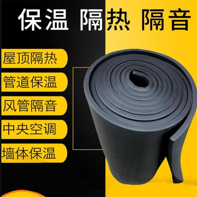 怒江橡塑保溫管廠家