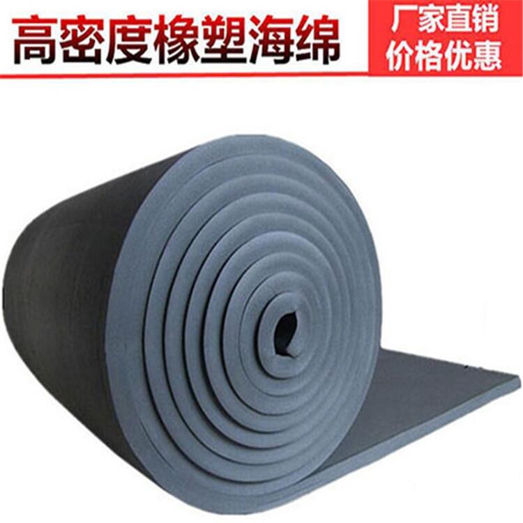 錦州阻燃B1級橡塑保溫板華能橡塑板