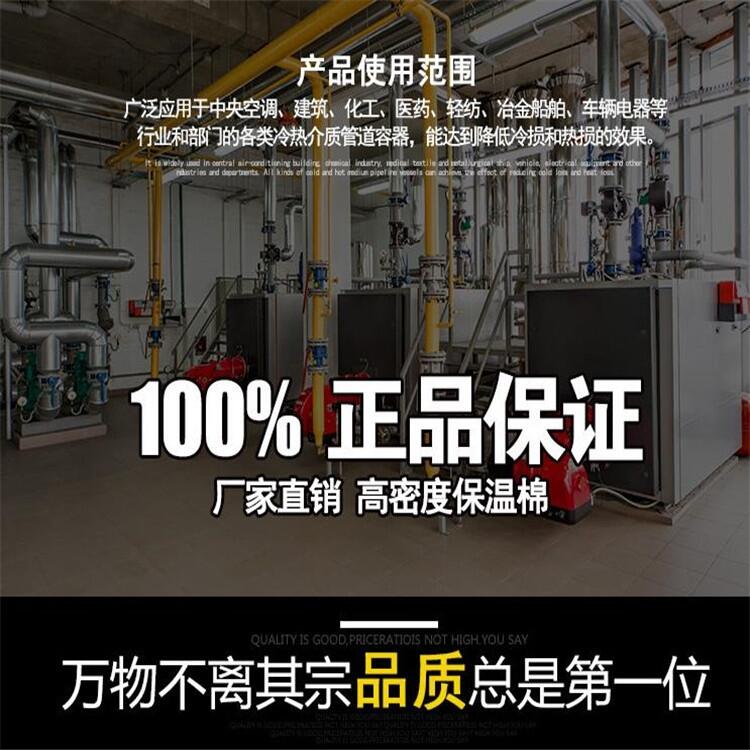 遂寧橡塑管阻燃橡塑保溫板廠家