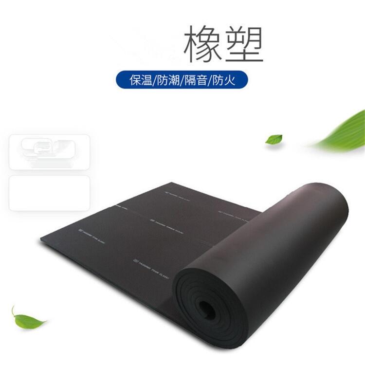 渭南B1級(jí)橡塑板橡塑管廠家