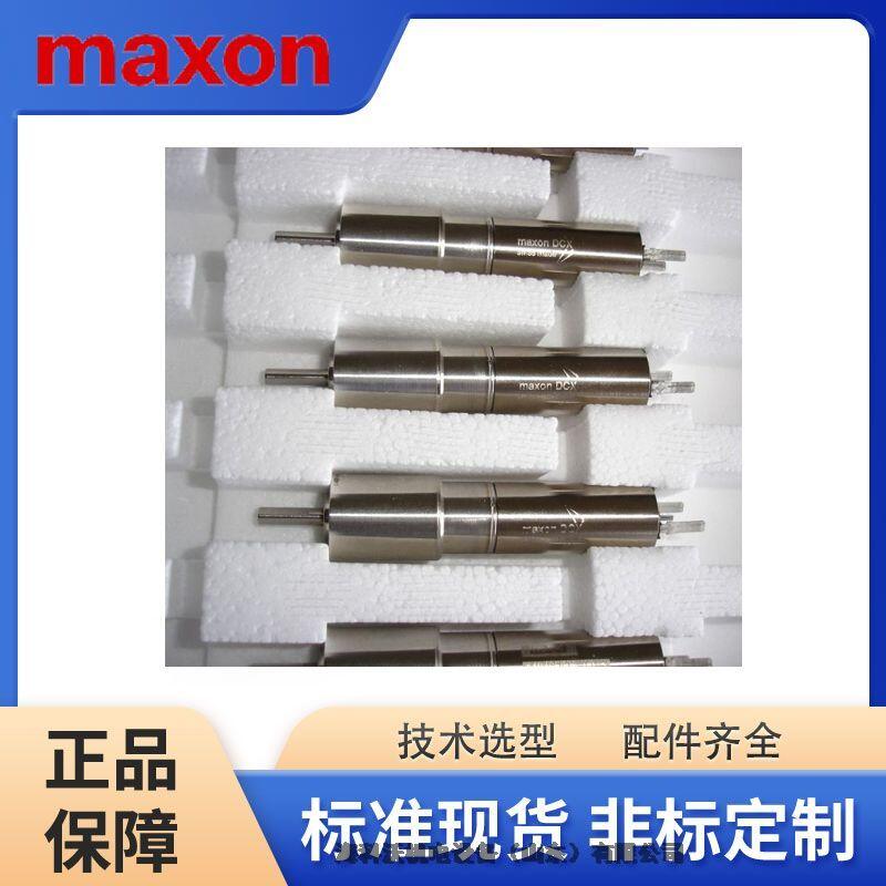 ʿMAXON 305007Xֱ݆늙C(j) EC20ƽ oˢ ԭbF(xin)؛