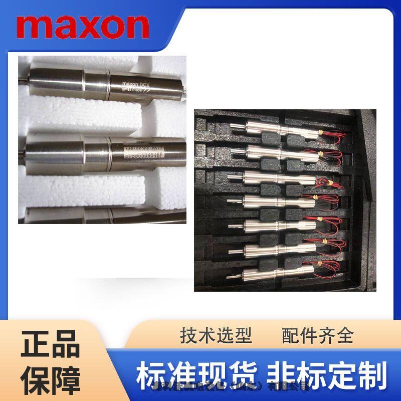 ʿmaxon motor258727M늙C(j)ԭbF(xin)؛x