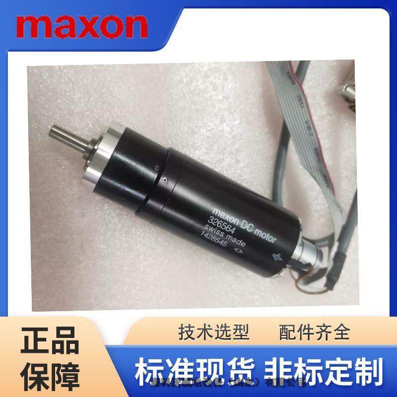 Rɭ늙CR_maxon248545 43.026.000-22.00-040ԭbF(xin)؛