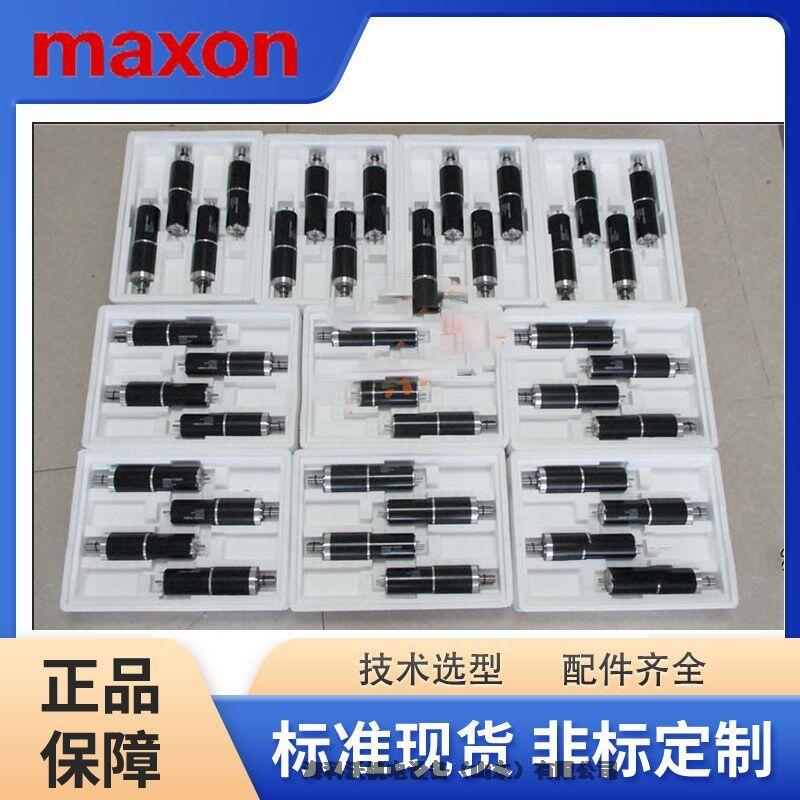 M늙Cmaxon motor41.060.062-00.00-072ԭbF(xin)؛x