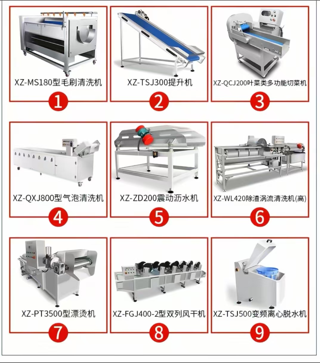 ɽ|㠖ؿƙC(j)еƼ޹˾