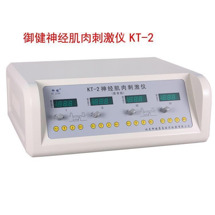 (yng)KT-2(jng)̼x