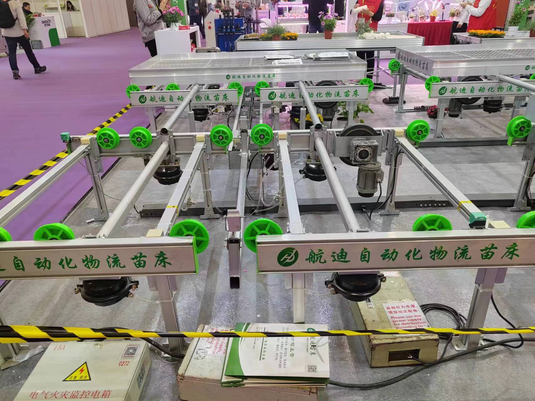 Ƅ紲 ϫ紲 紲 I(y)a(chn)S