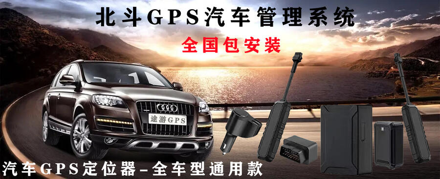 ܇GPSλϵy(tng) ܇dgps    ܇vGPSۙ