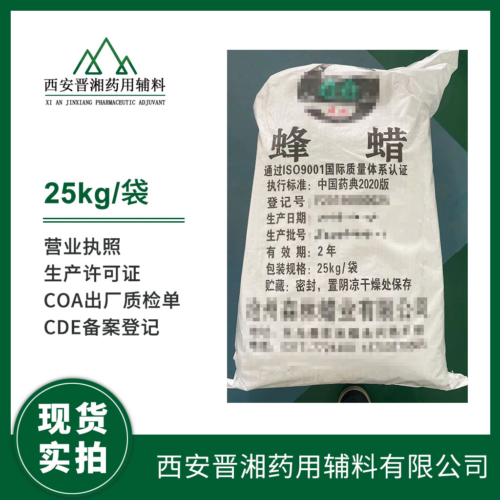 ˎü Ϟ  5kg/25kg 2020ˎ(bio)(zhn) Y|(zh)Rȫ