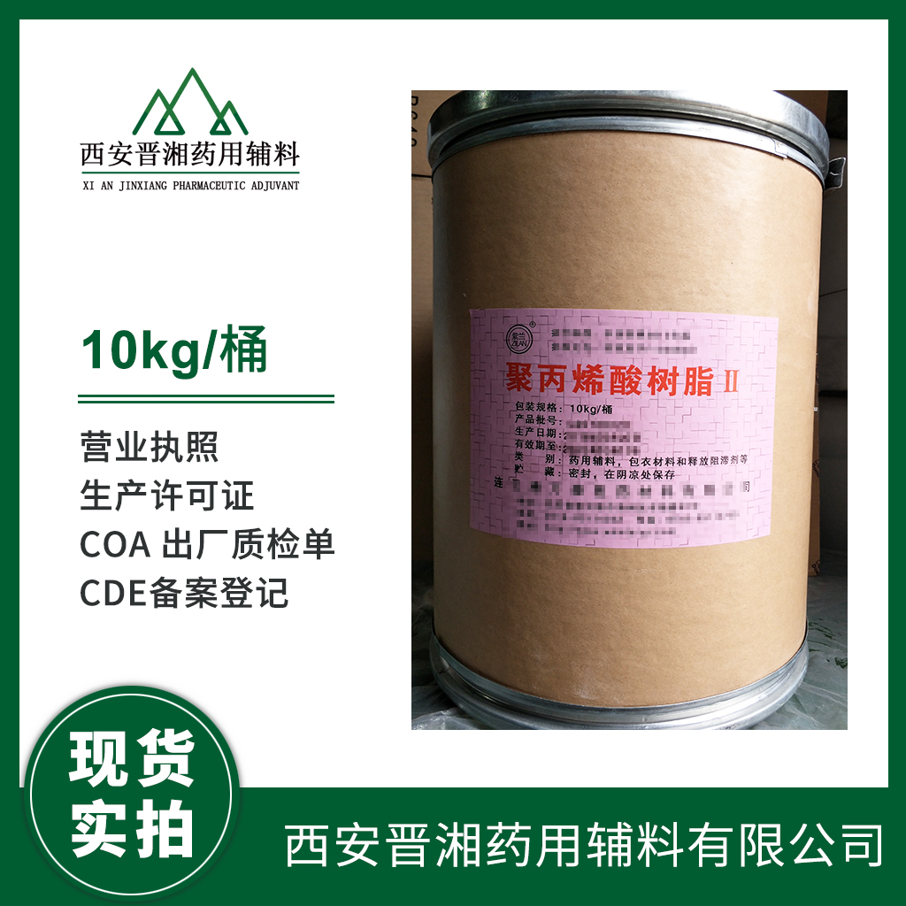 ˎü(j) ۱ϩ֬ 10kg/Ͱ ˎ(bio)ע еӛ̖(ho) |(zh)z ²Ϻጷ