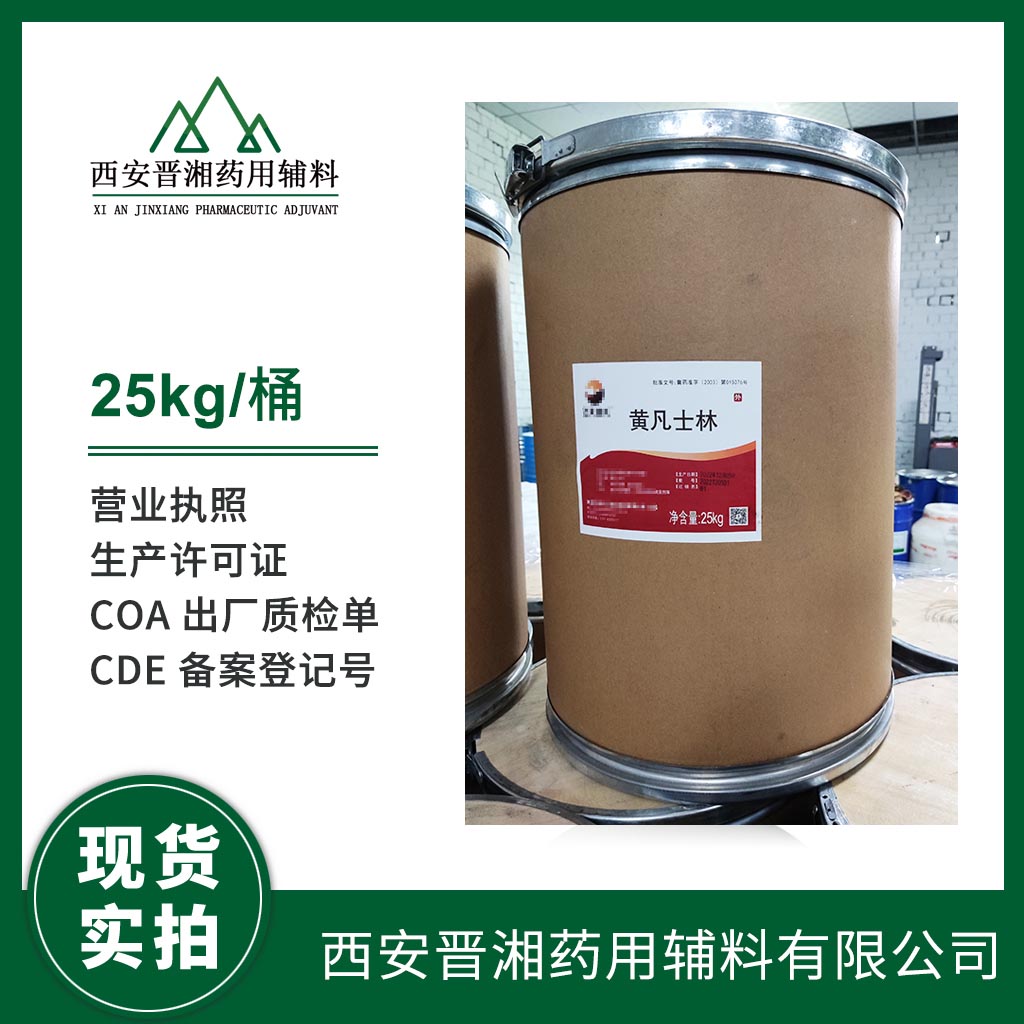 t(y)ˎʿ500g/25kg Ҏ(gu)   ˎ4(bio)(zhn)  CDE䰸ӛ̖  Y|(zh)Rȫ 