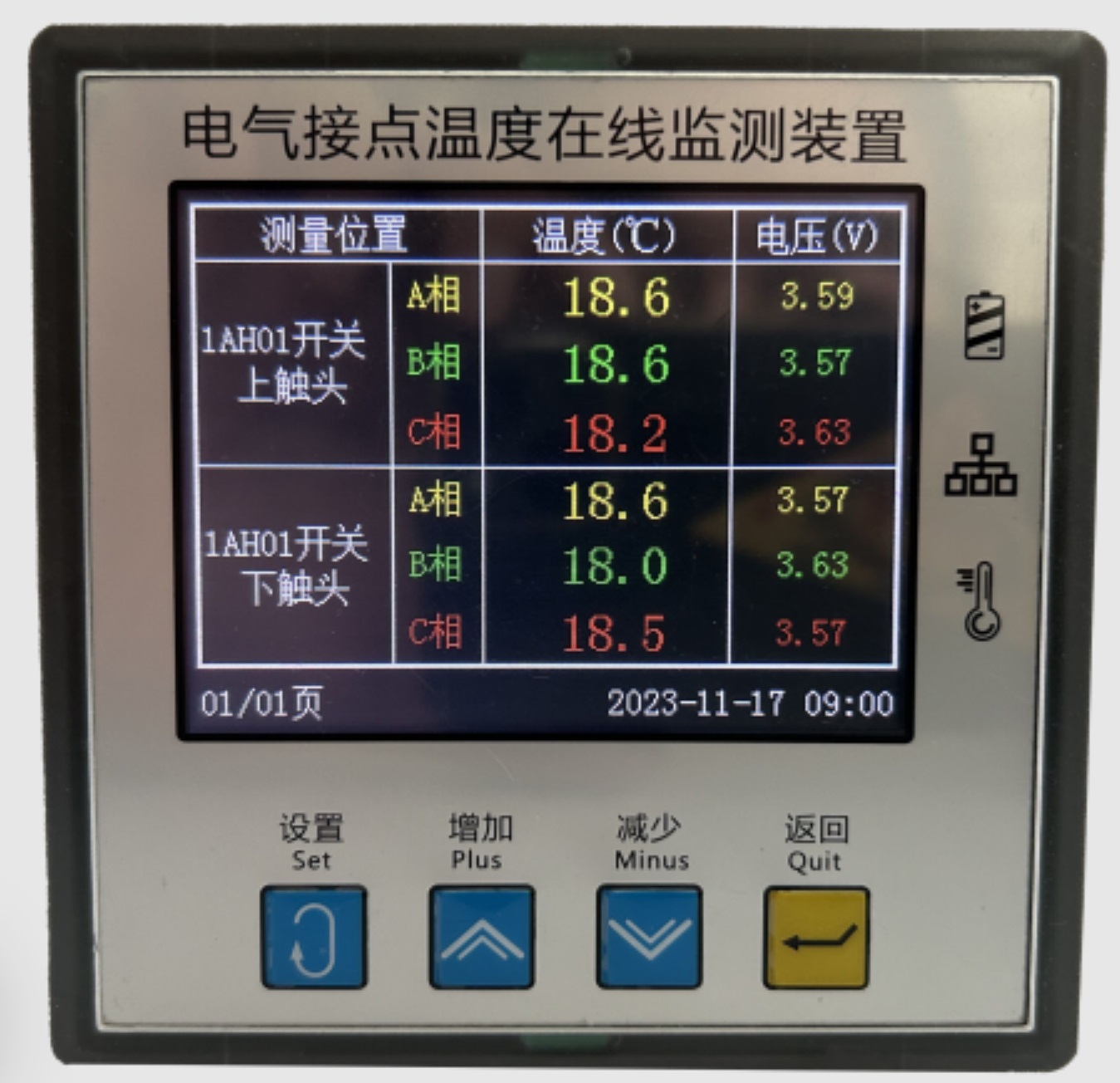 ST-801C늚c(din)ضھO(jin)y(c)b