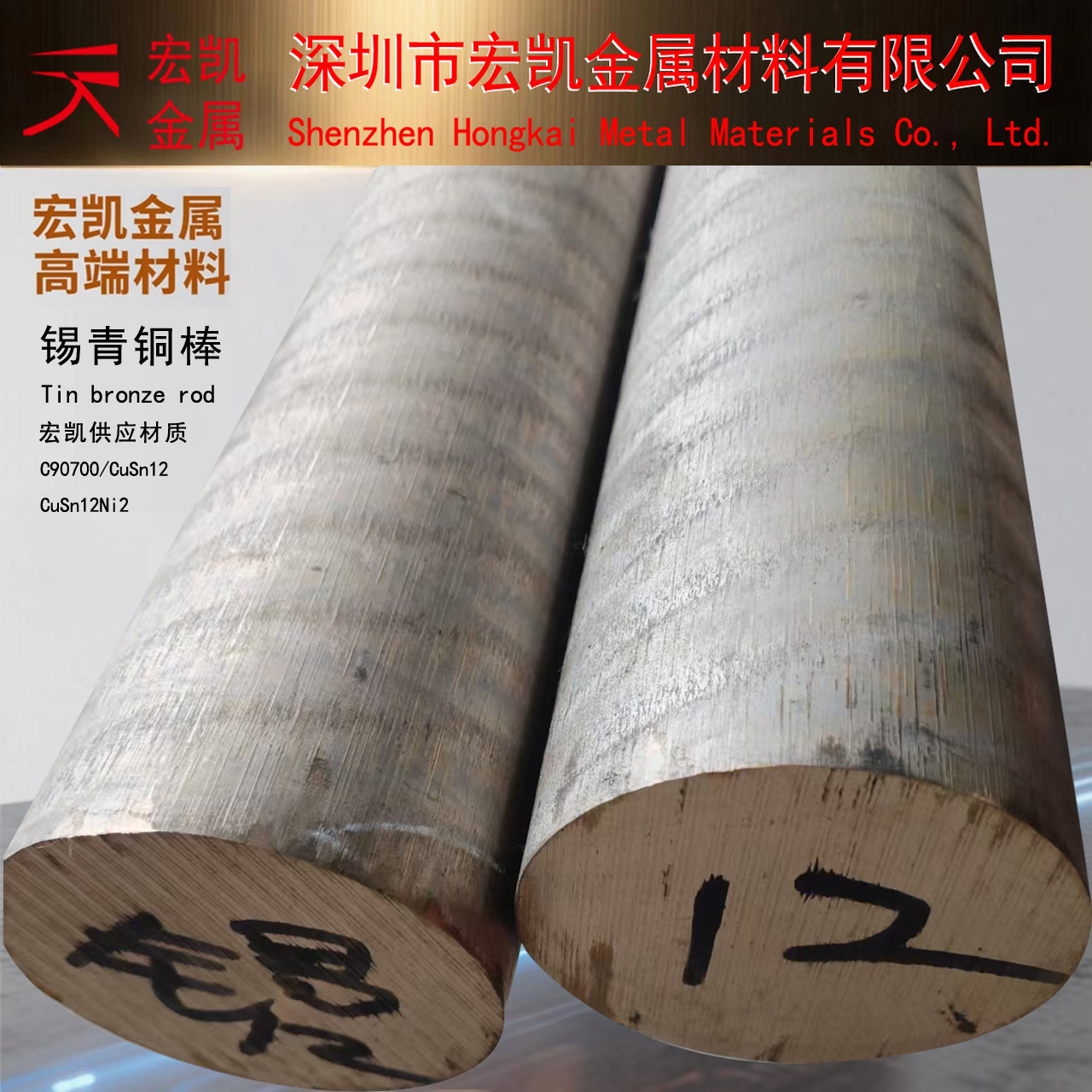 GC-CuSn12Pb~Ͻ