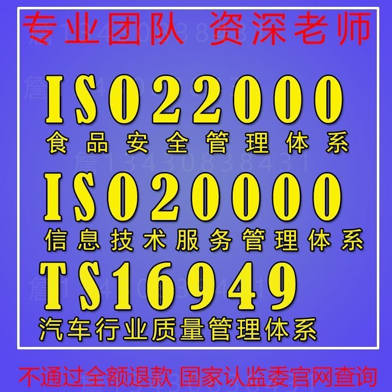 ISO9001|(zh)JCISO9001:2015|(zh)wϵJCCo(do)Ӗ(xn)M