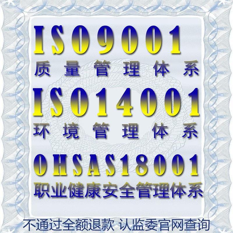 ՈISO9001wϵJCM