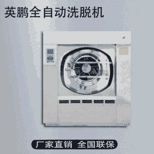 ӢibИI(y)ϴO(sh)-ϴÓC(j)100KG