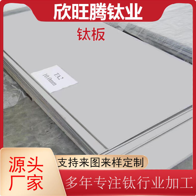 vF(xin)؛(yng)TA2⁰ TC4⁺Ͻ ⁱ ⁺