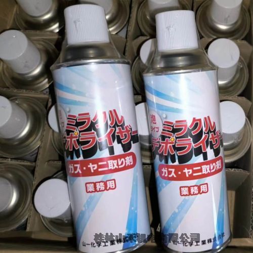 ¿ģϴMiracle deporiser420ML һƿһ24ƿ
