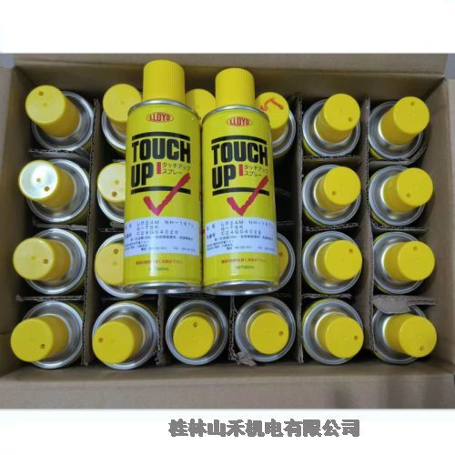 300mlձLLOYDaTOUCH UPNH167L