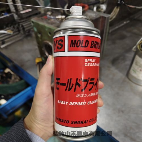 ձYAMATO SHOKAIϴMOLD BRIGHT;420MLһƿ24ƿһ