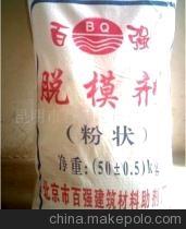 彩色透水混凝土膠結劑具有品牌的報價