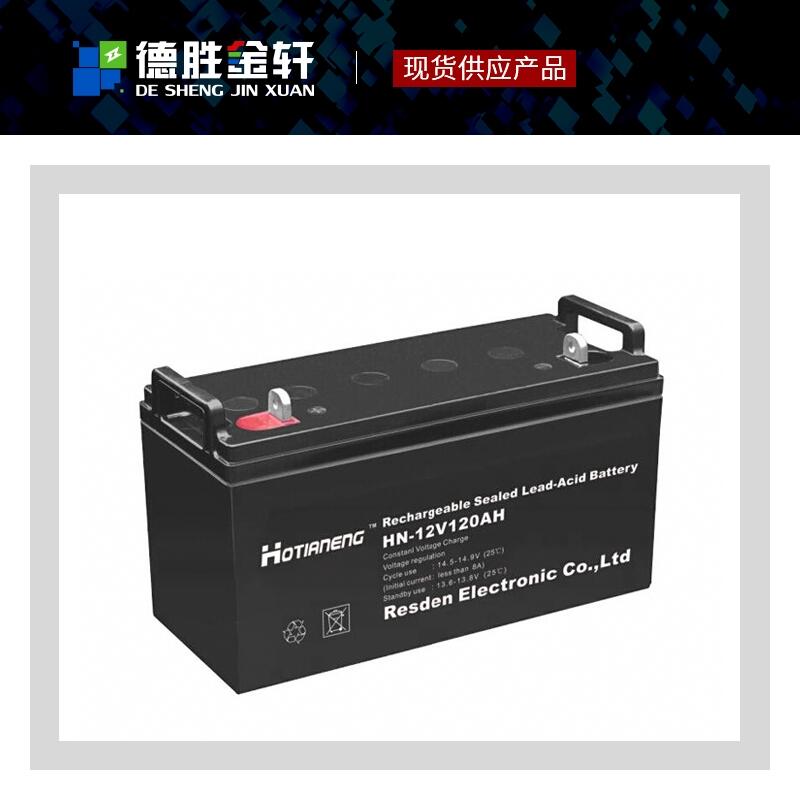昊能鉛酸蓄電池HN-12V55AH磷酸鐵鋰膠體礦用機(jī)房設(shè)備