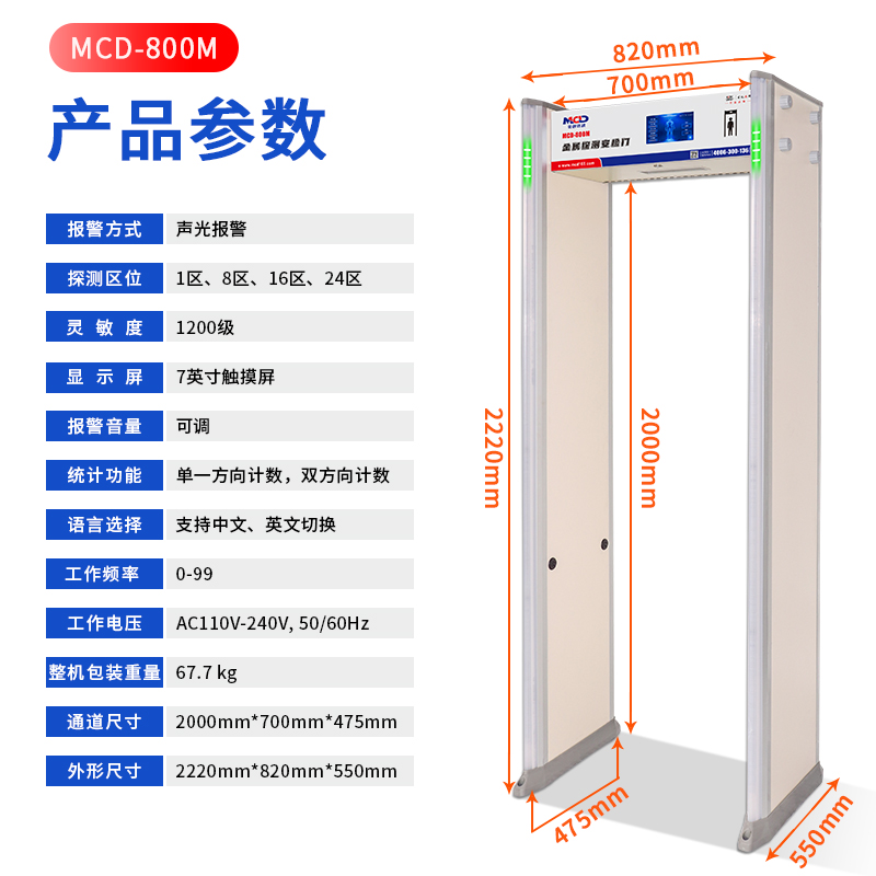 (chung)_\¿zTMCD-800