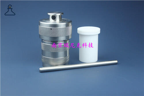水熱合成反應(yīng)釜50ml 質(zhì)量穩(wěn)定 無黑點(diǎn)黃點(diǎn)
