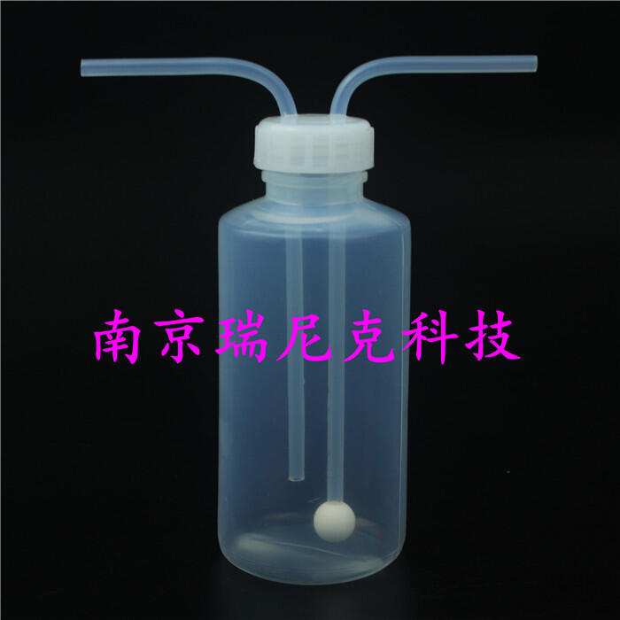 FEP洗氣瓶 外觀透明無色 可恢復(fù)性好 耐腐蝕性強