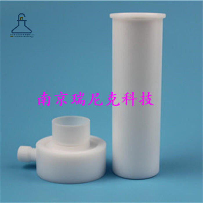 屹堯WX-8000微波消解罐內(nèi)罐 采用進口高純材質(zhì)制作而成 可定制