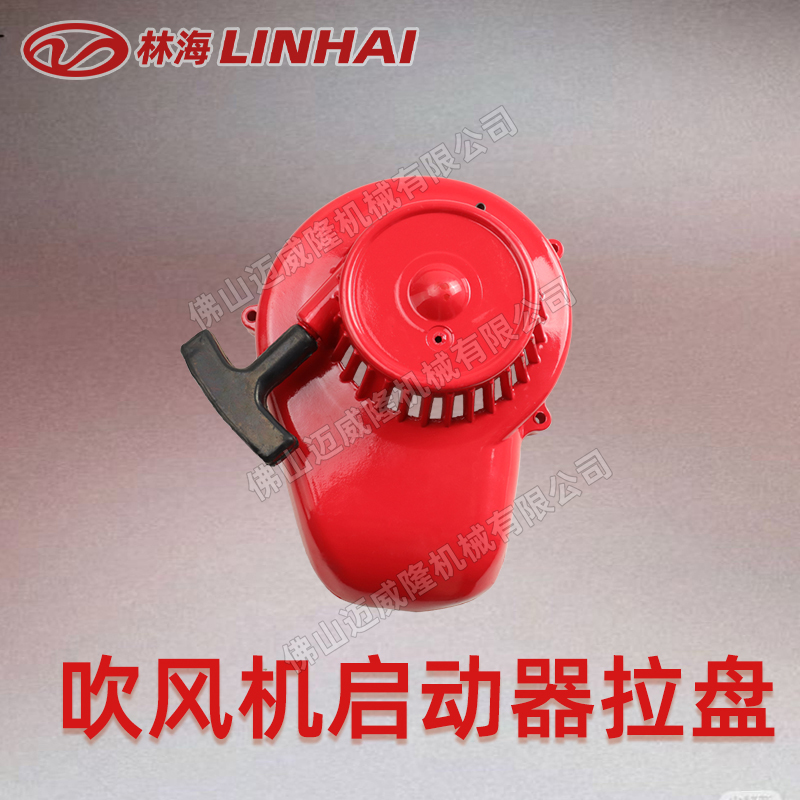 LINHAIֺL(fng)C(j)6MF-22-50-P/ L(fng)C(j)