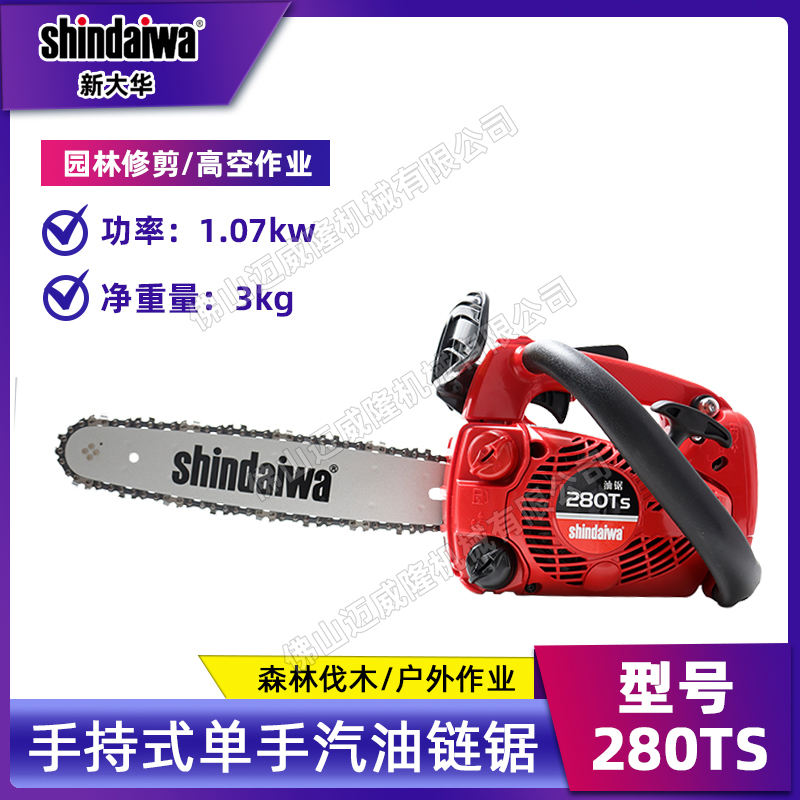 Shindaiwa´A280TS䏶_䏆ֱy֦