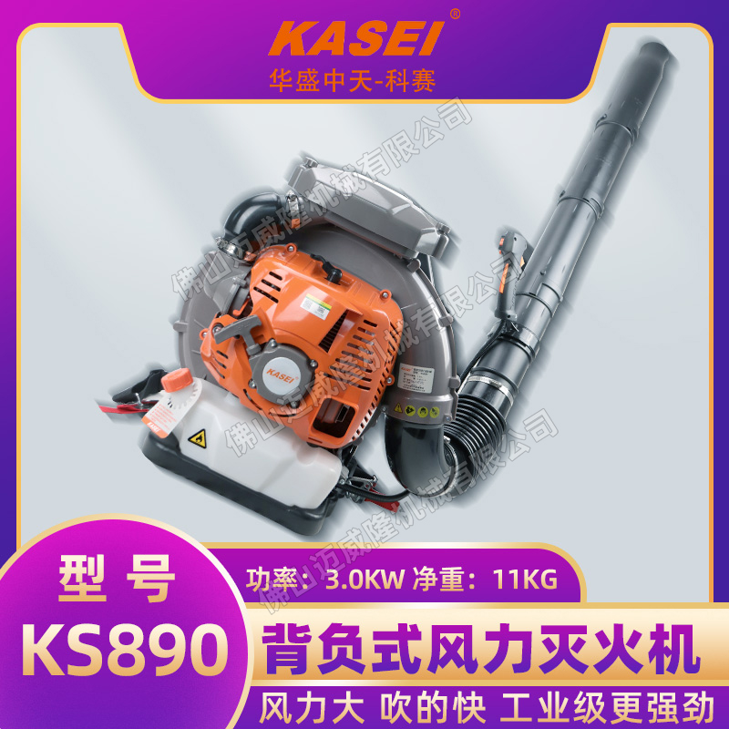 KASEIِKS890_͜L(fng)C(j)·ѩ~ߙC(j)