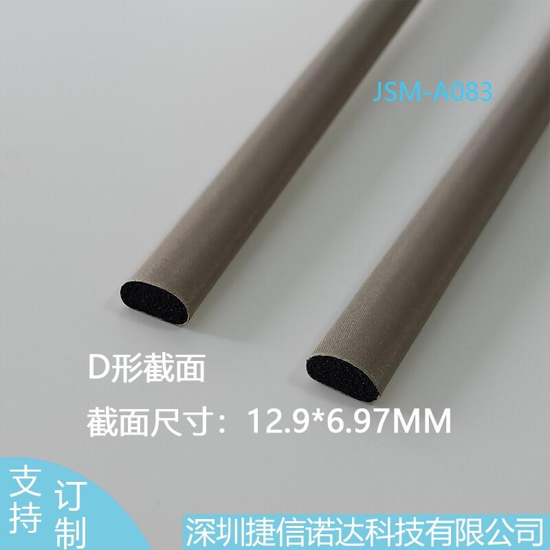 Dν12.9*6.97MM(do)늲JSM-A083(w)5GO(sh)EMI늴Ηl