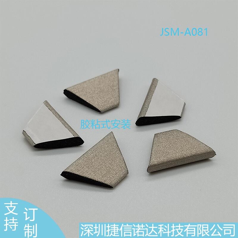 (do)JSM-A081ν18.27*10.95*3.81MM֙C(j)5Gƽ