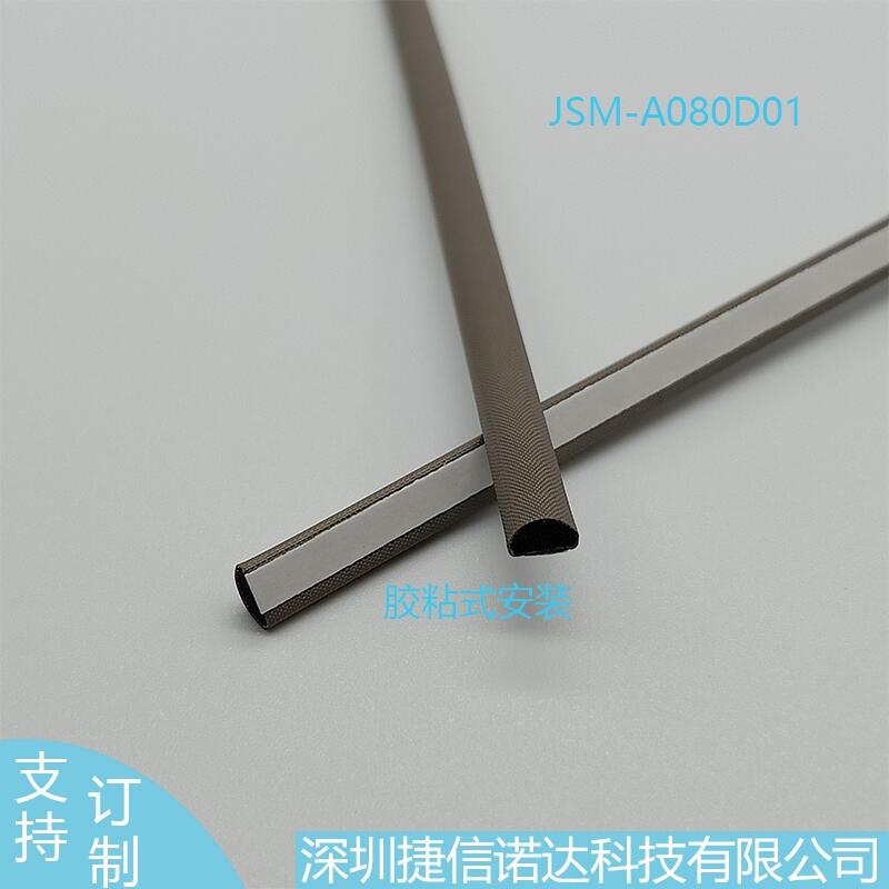 Dν5*3MM(do)JSM-A080D01(do)늲r|5GFF