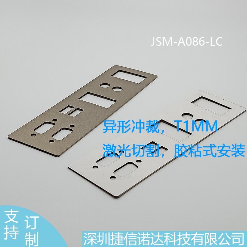 150*45*T1MMΛ_Ì(do)늲JSM-A086-LCC(j)O(sh)5G@е