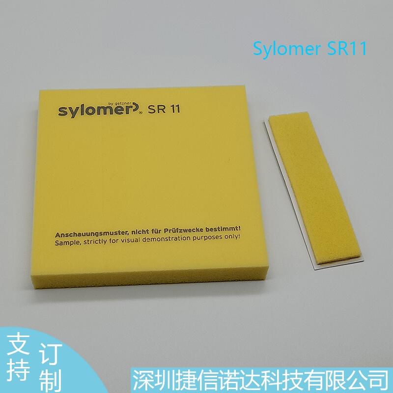 Sylomer SR11Sɫ۰p|0.011N/mm25GC(j)еO(sh)KTVסլ
