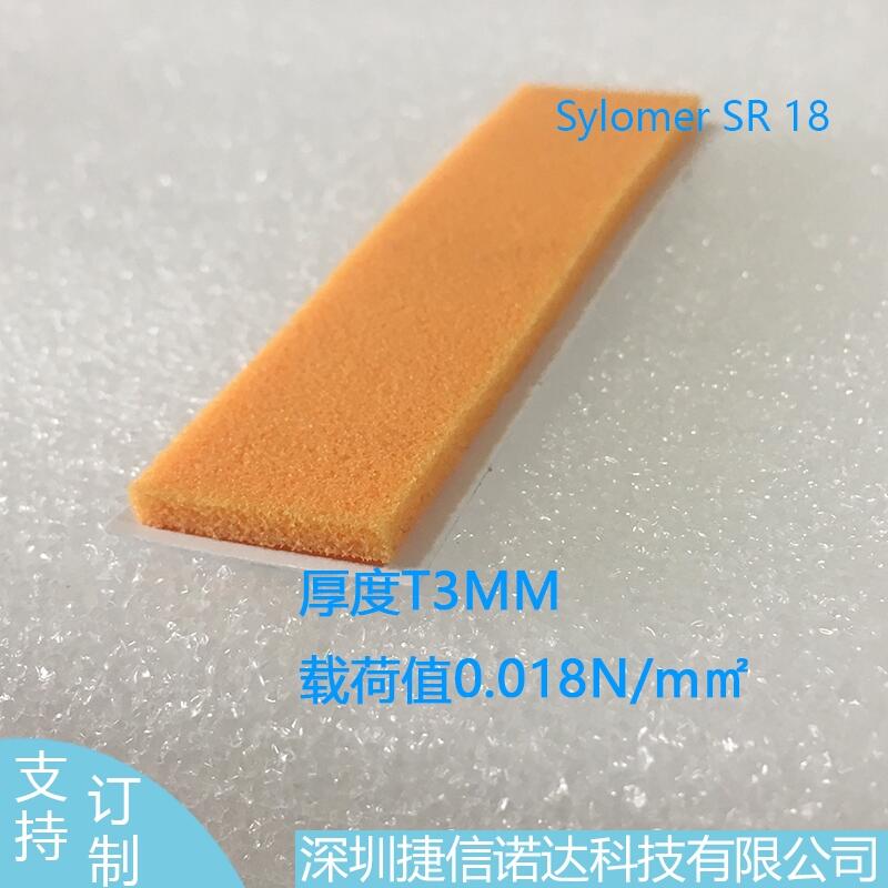 Sylomerɫ۰p|SR18dֵ0.018N/mm2S5Ḡ(w)B