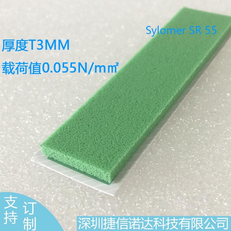 SylomerGɫ۰p|SR55dֵ0.055N/mm2W(xu)У(sh)(yn)