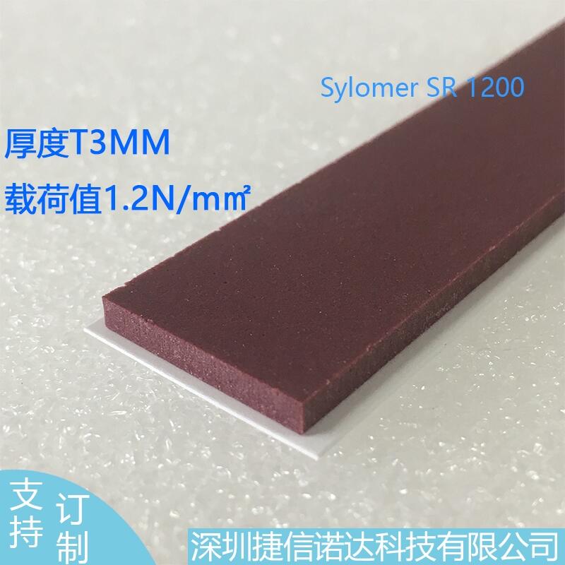 SylomerƼtɫ۰p|SR1200dֵ1.2N/mm2Vd̄(w)Bp