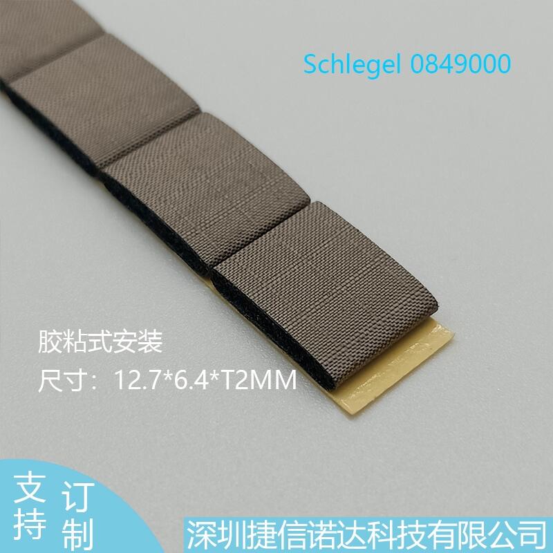 Schlegel 0849000(do)늲5G(do)6GC(j)еO(sh)(w)