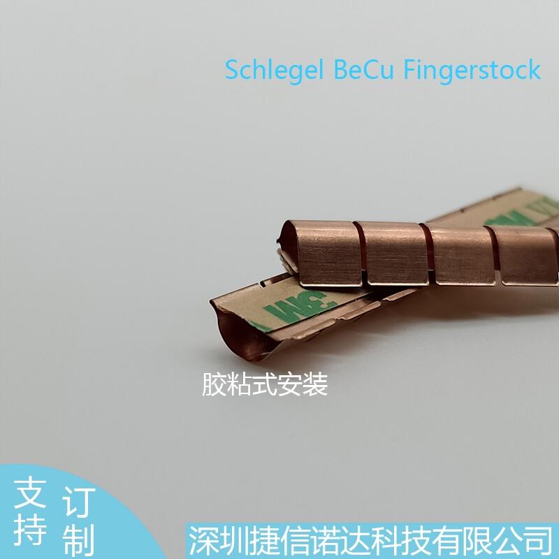 Schlegel BeCu FingerstockλƬ5G~ɫ6GC(j)O(sh)EMI