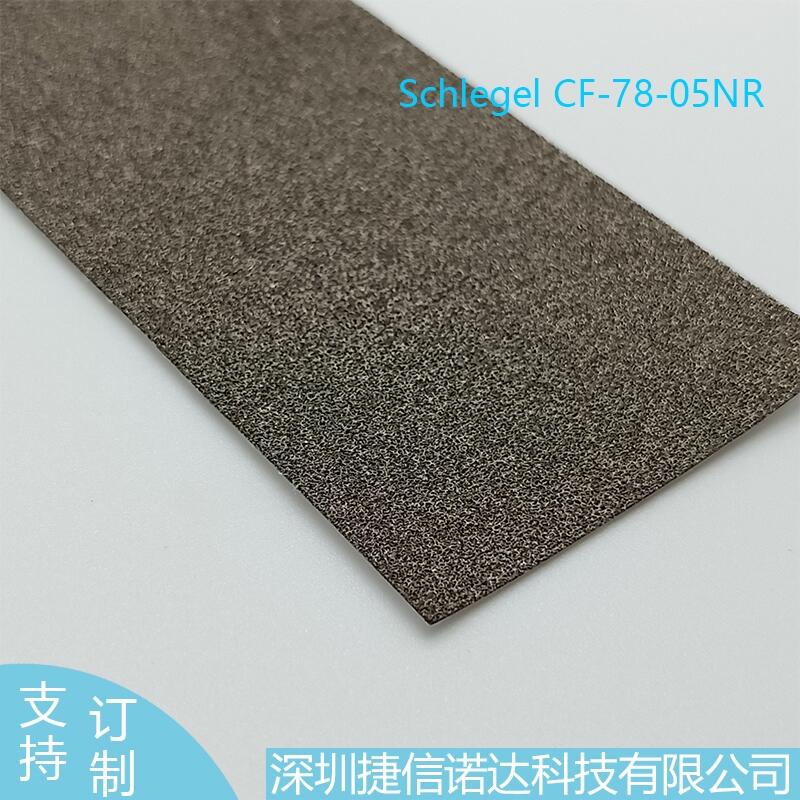 Schlegel CF-78-05NRȫλ(do)늺dͨӍC(j)t(y)е