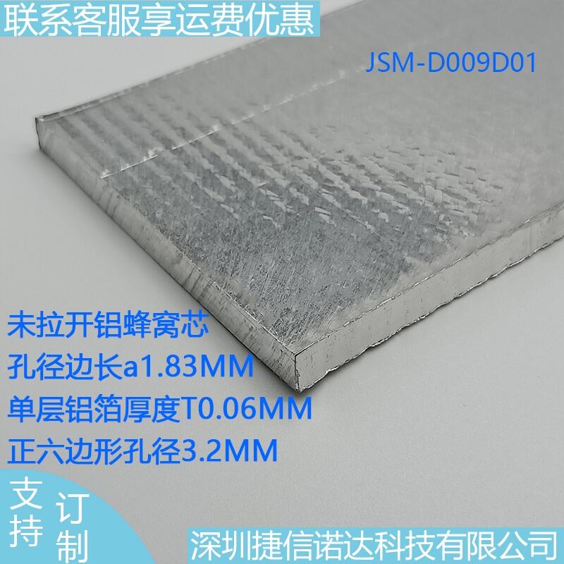 T6.5MMδ_(ki)X3003CоJSM-D009D01(do)5GͨӍC(j)C(j)