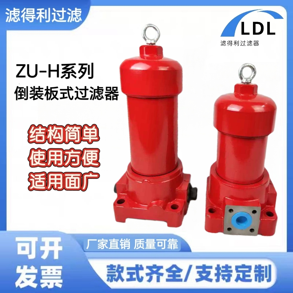 (yng)ZUH40*10BDP·l(f)Ӎb^(gu)V䓏S(chng)Һϵy(tng)Vо