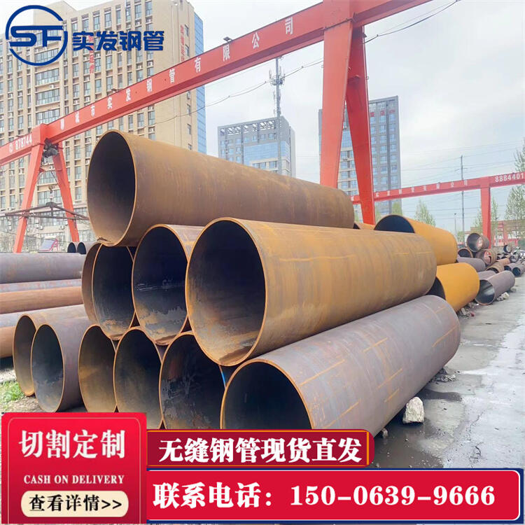 Uop䓹 820*10op䓹 Q345BUop䓹 F(xin)؛Ҏ(gu)Rȫ