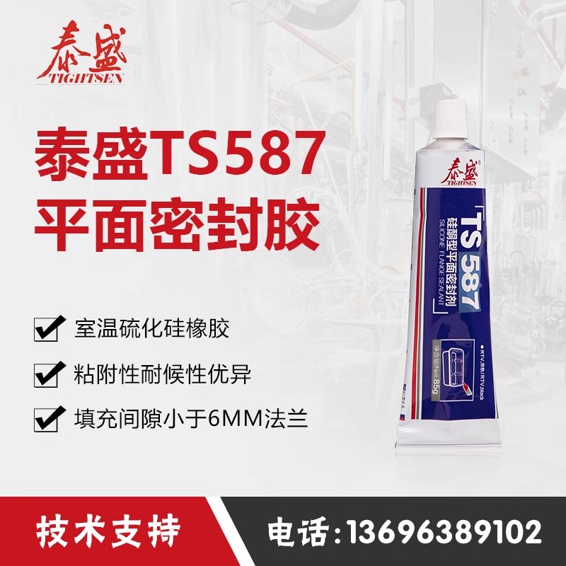 ̩ʢ587   85g  ƽܷz r(ji)